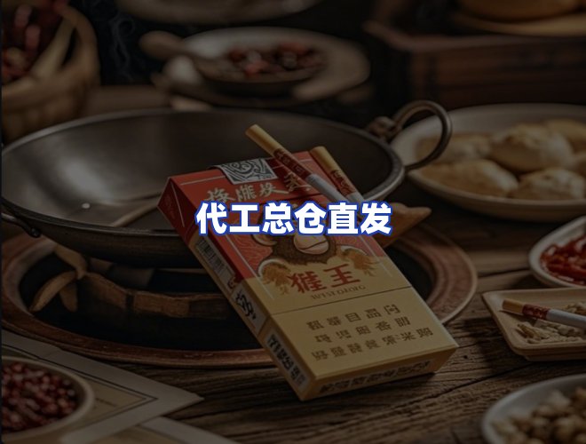 服务优势